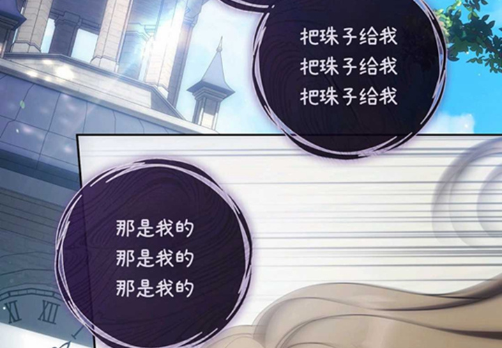 第23话 第89页