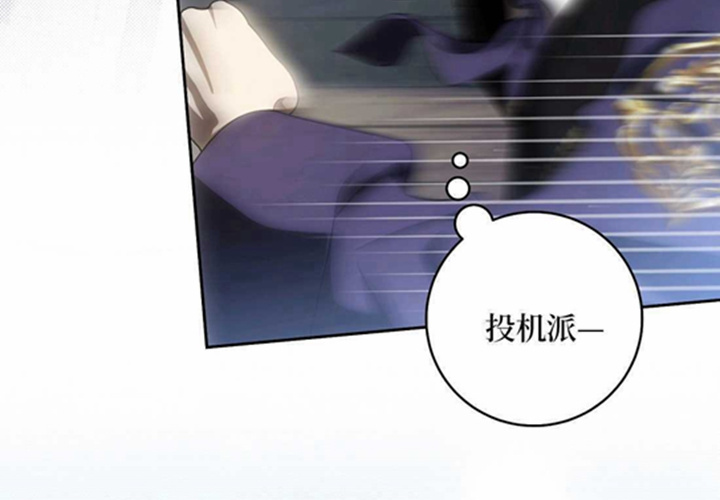 第23话 第91页
