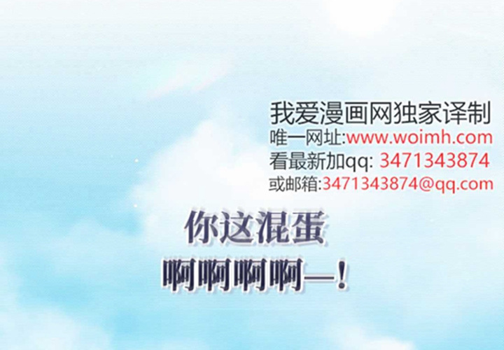第23话 第92页