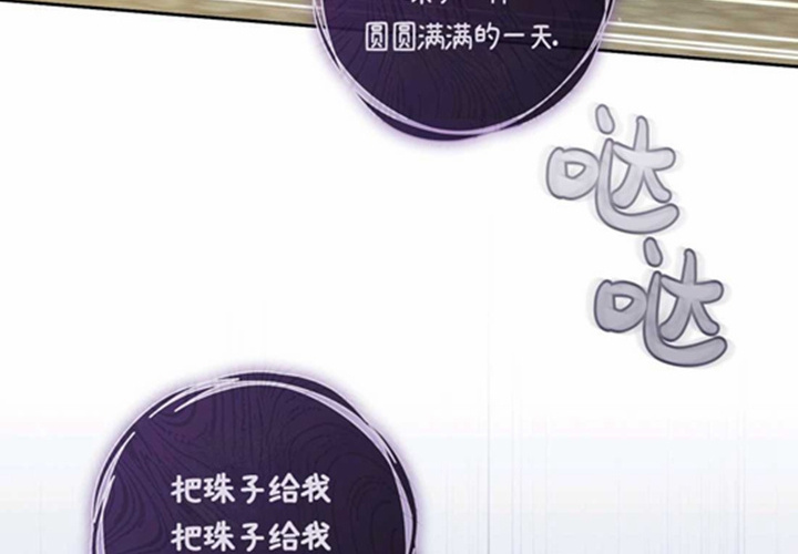第23话 第96页