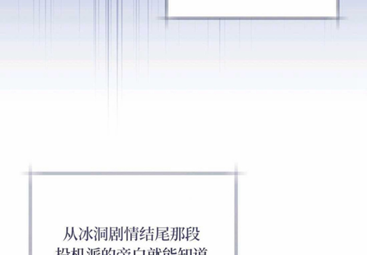 第23话 第99页
