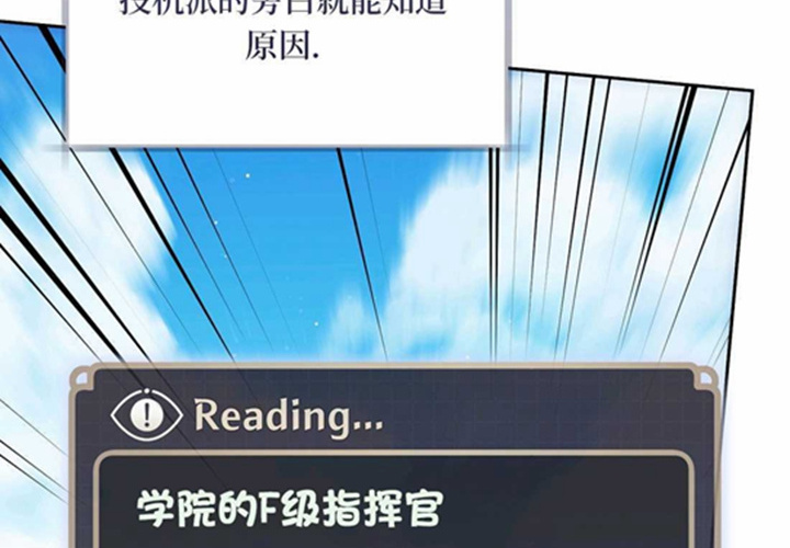 第23话 第100页