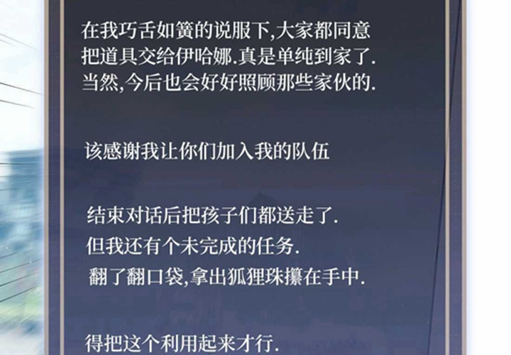 第23话 第101页