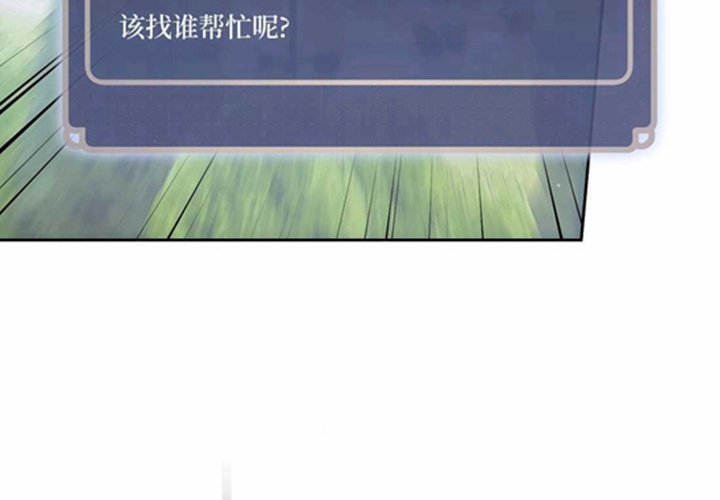 第23话 第102页