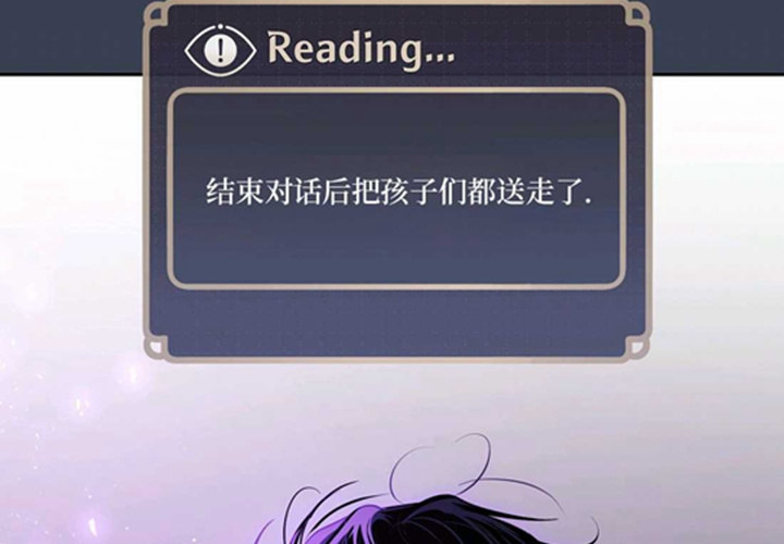 第23话 第105页