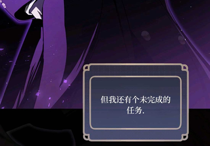 第23话 第108页