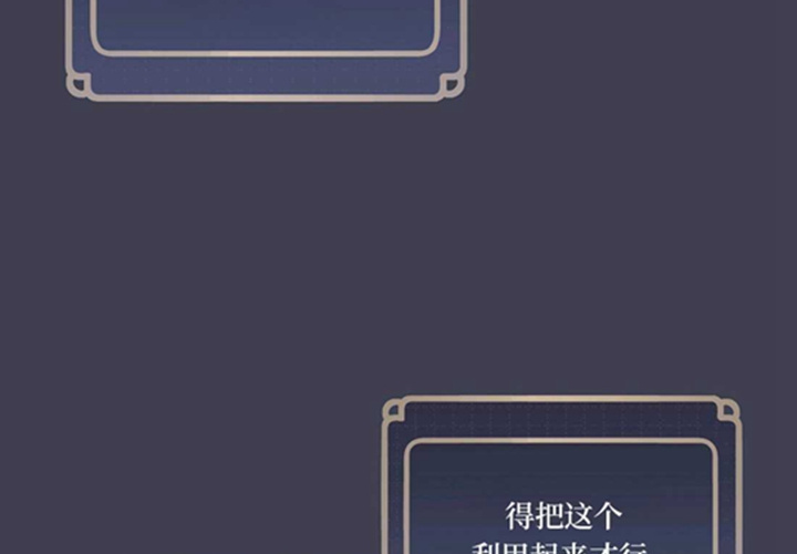 第23话 第111页
