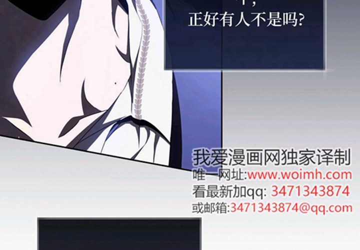 第23话 第117页