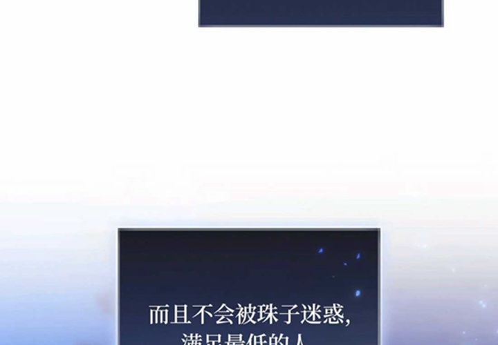 第23话 第119页