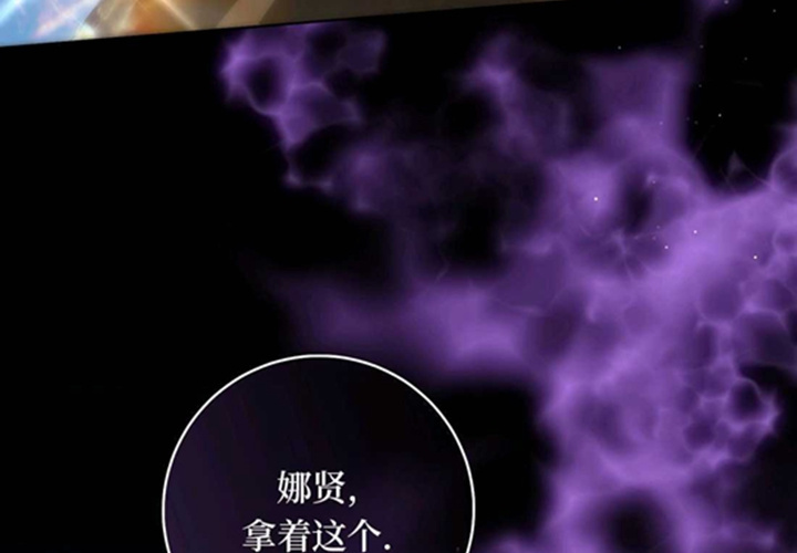 第23话 第123页