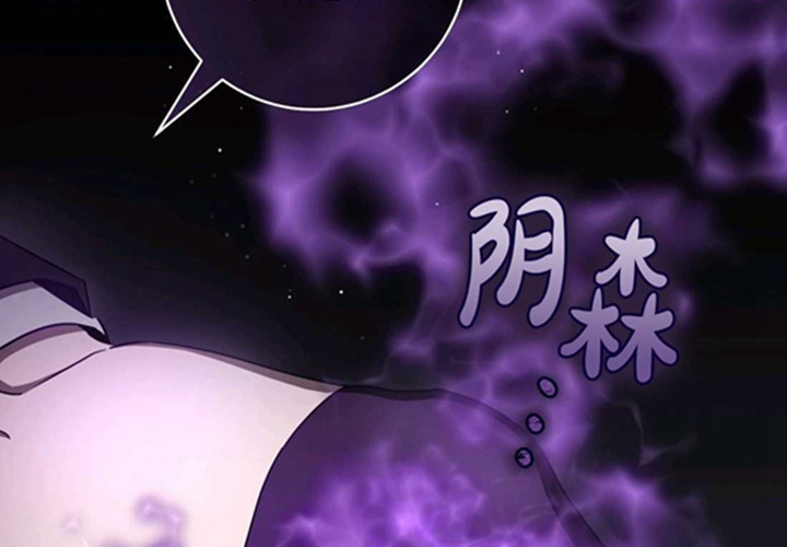 第23话 第124页