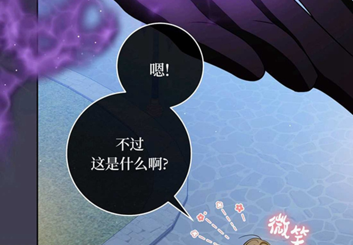 第23话 第126页