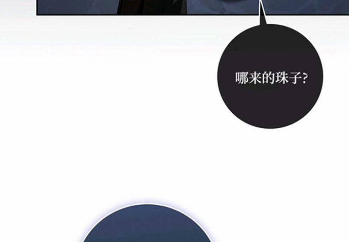 第23话 第128页