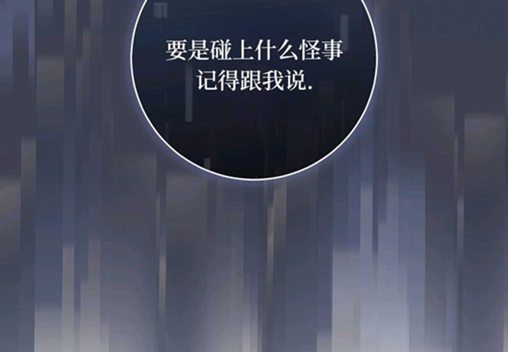 第23话 第133页