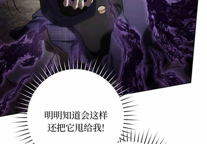 第23话 第138页