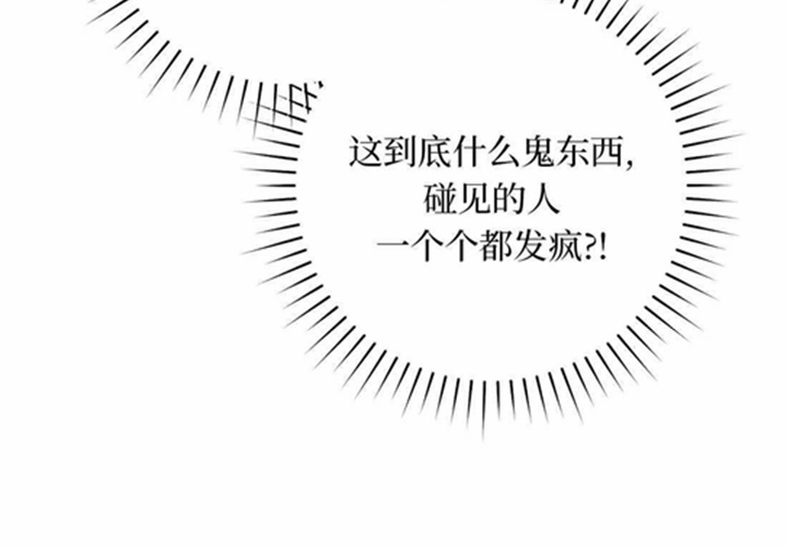 第23话 第139页