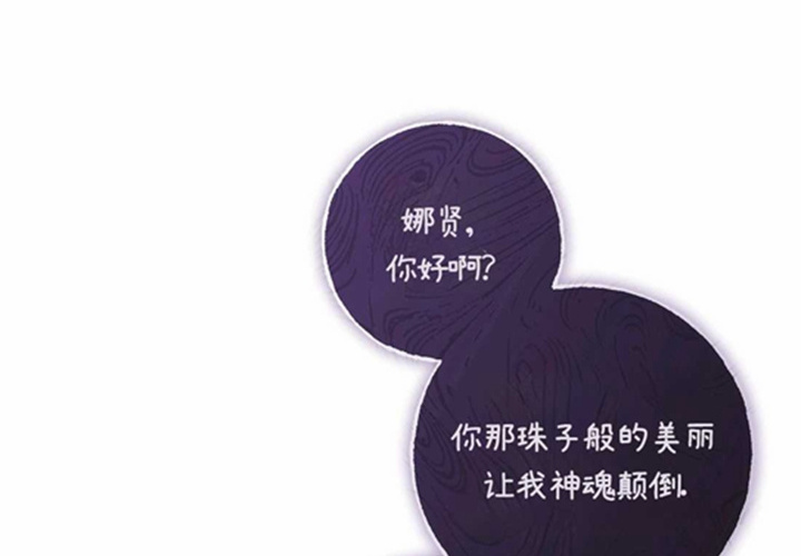 第23话 第140页