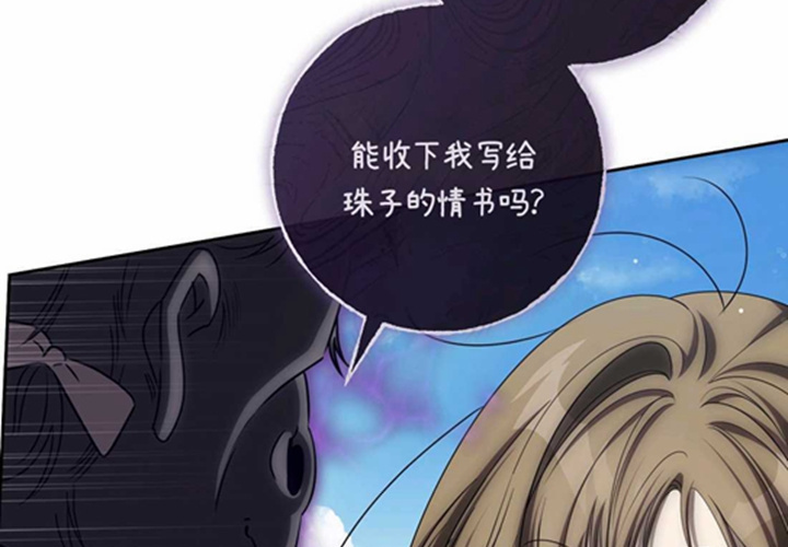 第23话 第141页