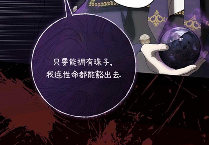 第23话 第143页