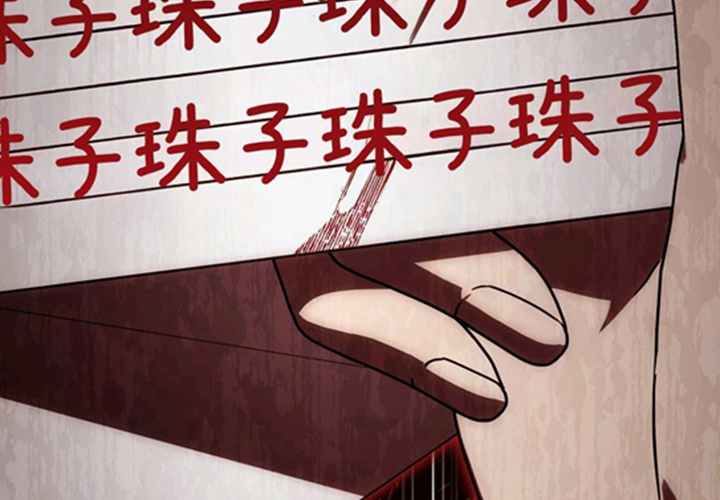 第23话 第146页