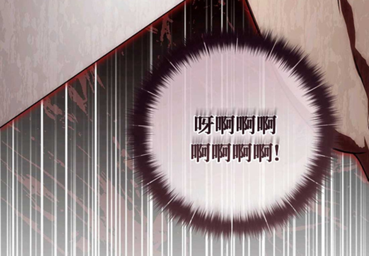 第23话 第147页