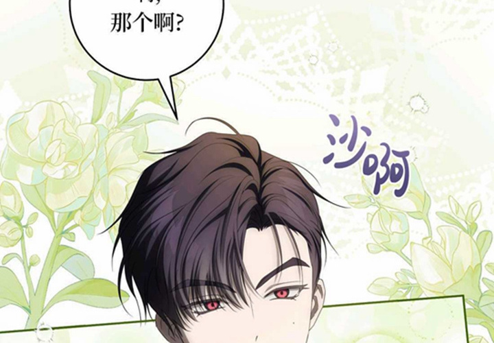 第23话 第150页