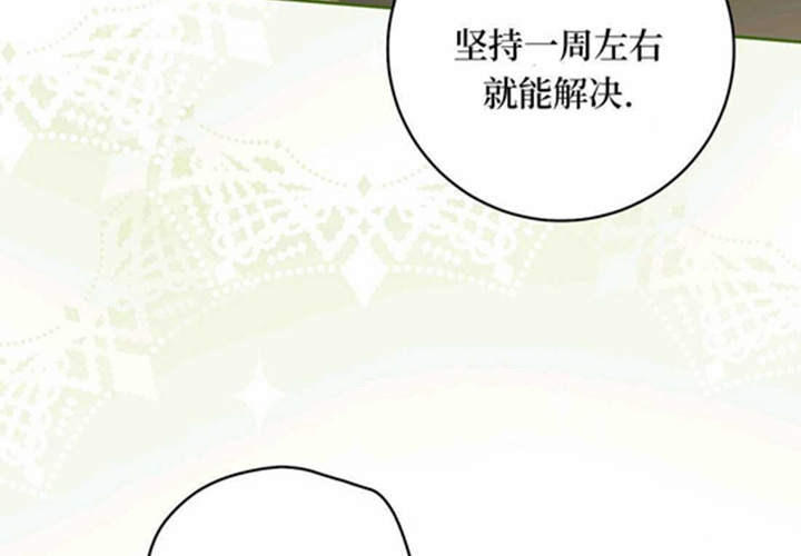 第23话 第153页