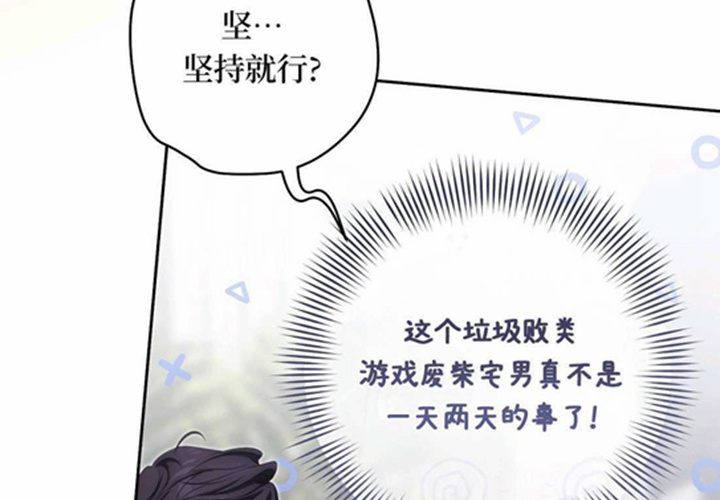 第23话 第154页
