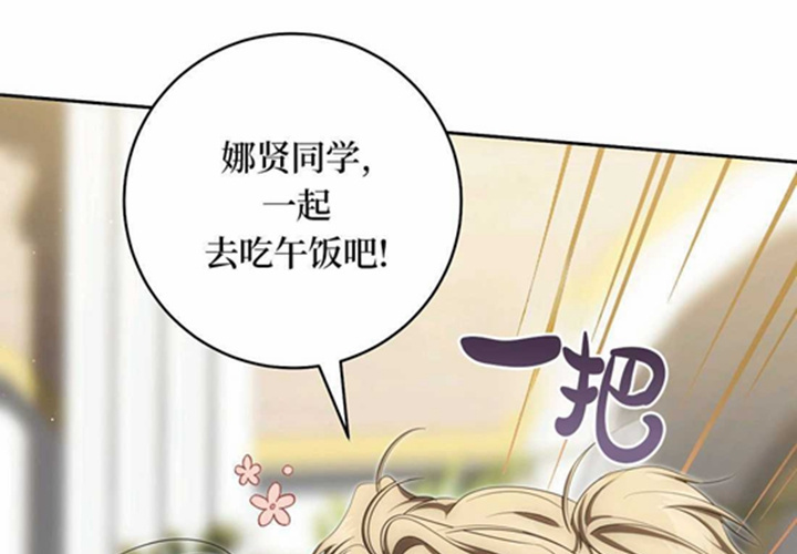 第23话 第157页