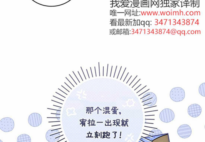 第23话 第160页