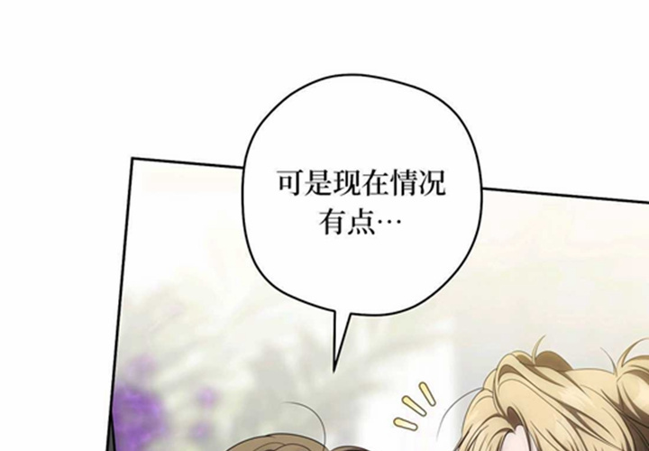 第23话 第163页