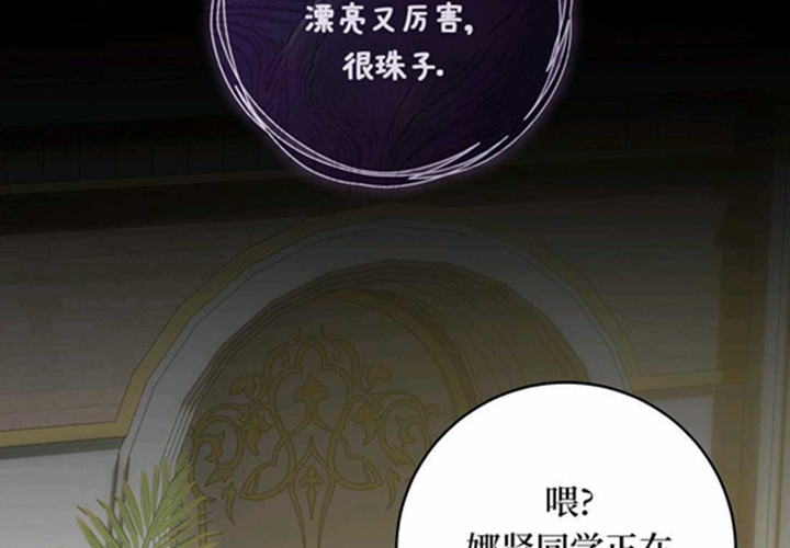 第23话 第166页