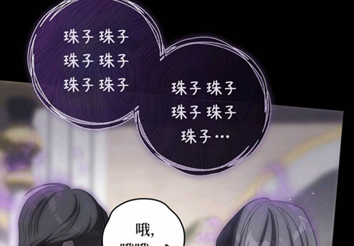 第23话 第170页