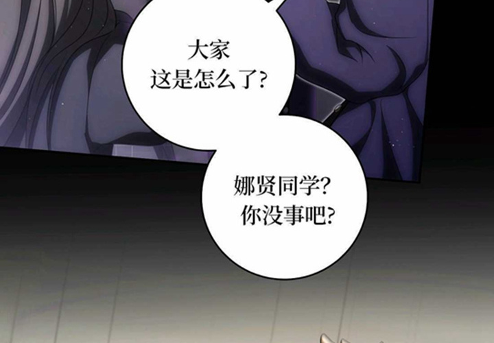 第23话 第172页
