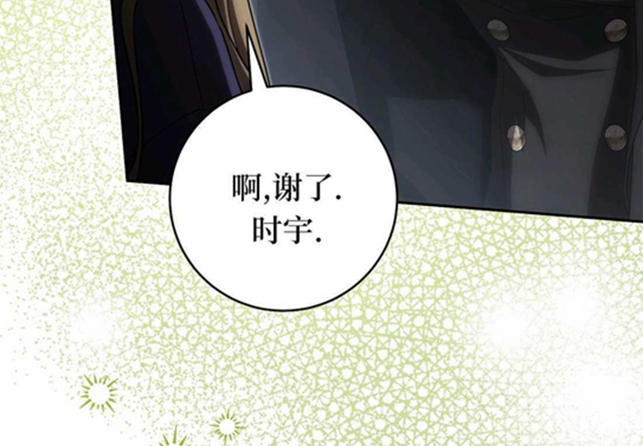 第23话 第179页