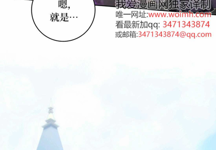 第23话 第183页