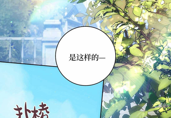 第23话 第185页