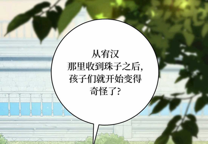 第23话 第188页