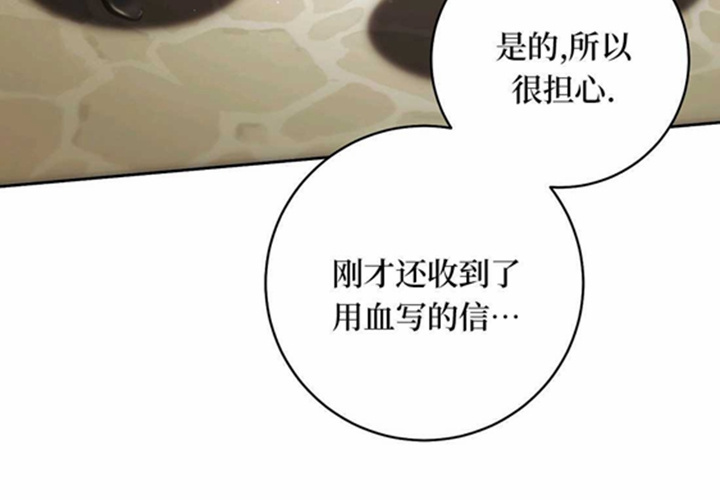 第23话 第191页