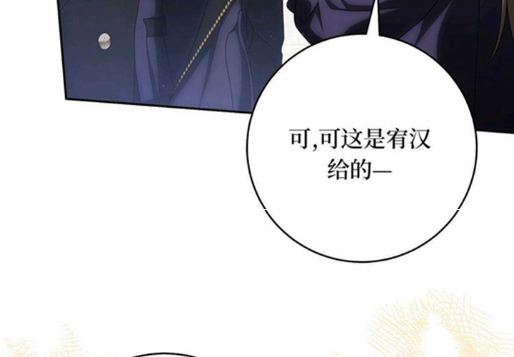 第23话 第194页