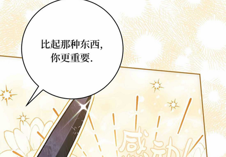 第23话 第195页
