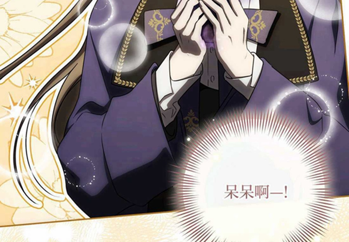 第23话 第197页