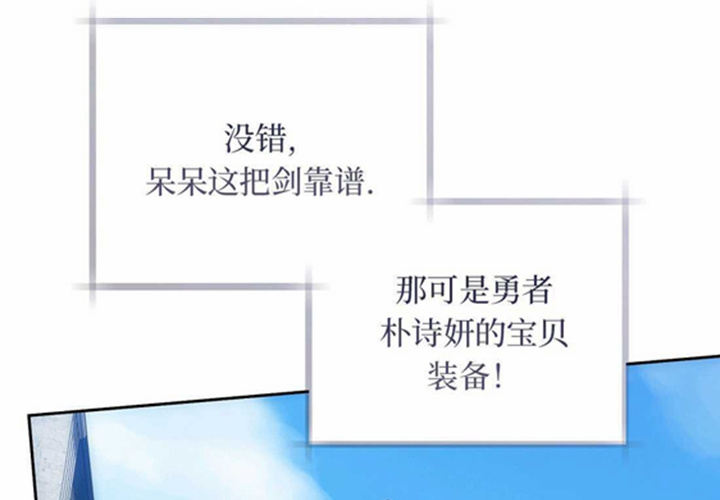 第23话 第199页