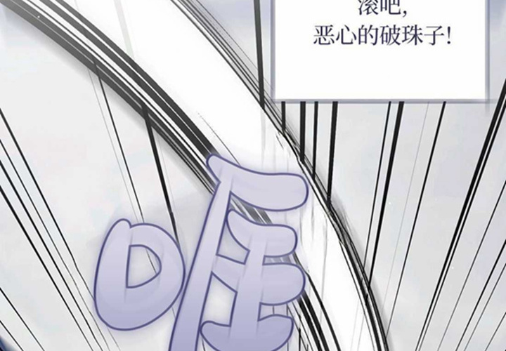 第23话 第202页