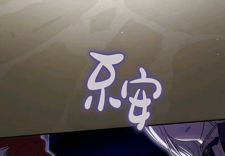 第23话 第207页