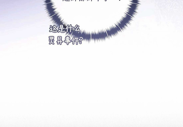 第23话 第210页