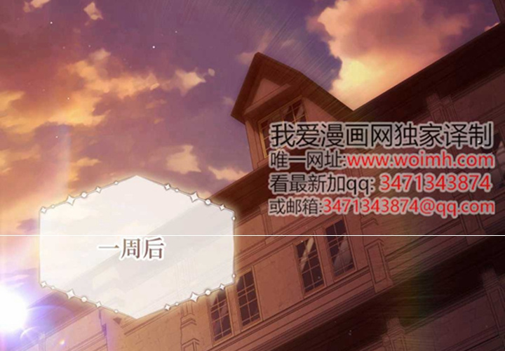 第23话 第212页