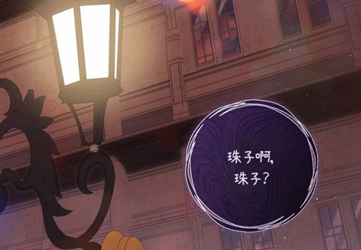 第23话 第214页