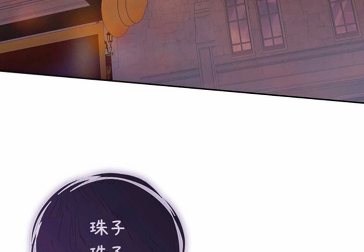 第23话 第215页