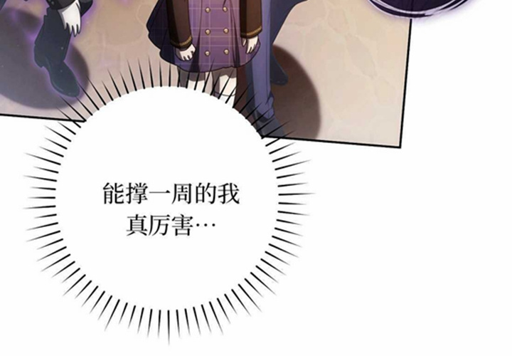 第23话 第218页